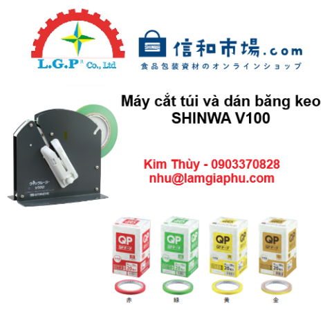 Máy cắt túi và dán băng keo SHINWA V100